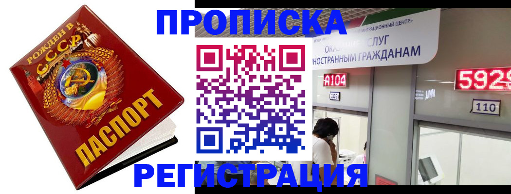 регистрация в Вязьме