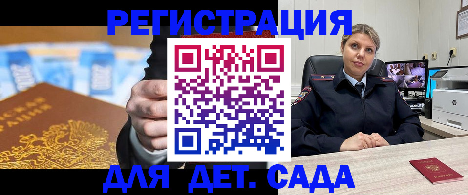 прописка паспорт в Вязьме
